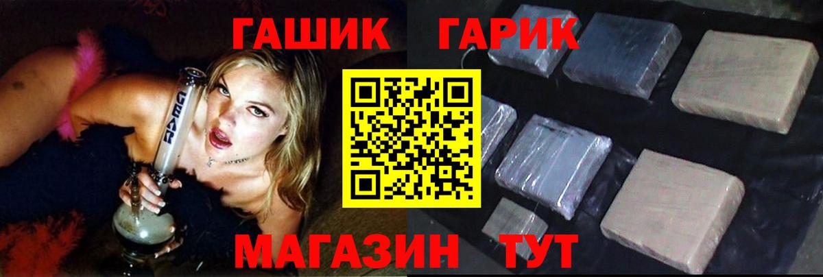 Гашиш индика сатива Спасск-Дальний