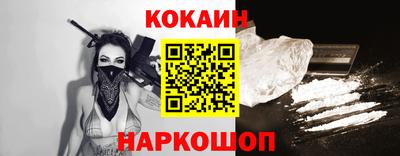 твердый Наро-Фоминск