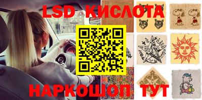альфа пвп Новокубанск