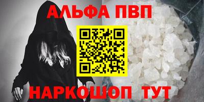 синтетический гашиш Новодвинск