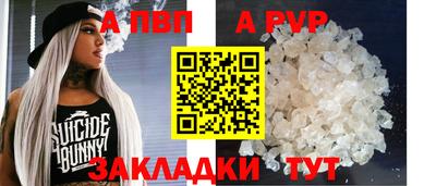 синтетический гашиш Новодвинск