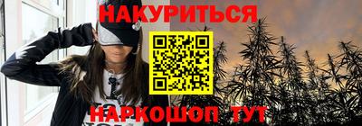синтетический гашиш Новодвинск