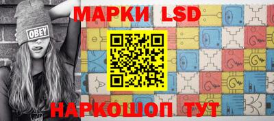 спайс Новозыбков