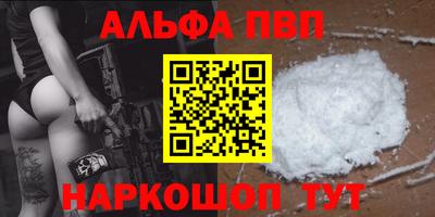 синтетический гашиш Новодвинск