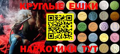 твердый Наро-Фоминск