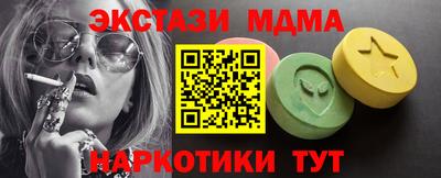 спайс Новозыбков