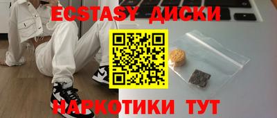 твердый Наро-Фоминск