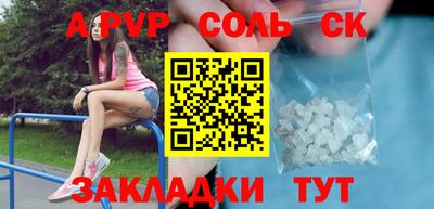 твердый Наро-Фоминск