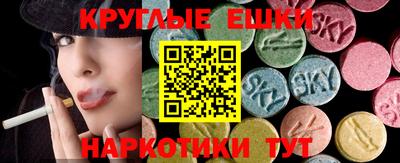 твердый Наро-Фоминск