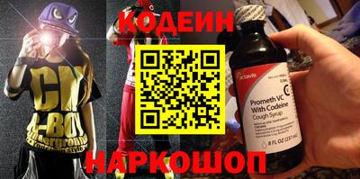 твердый Наро-Фоминск
