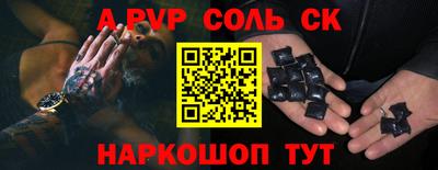 твердый Наро-Фоминск