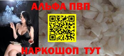 синтетический гашиш Новодвинск