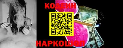 синтетический гашиш Новодвинск