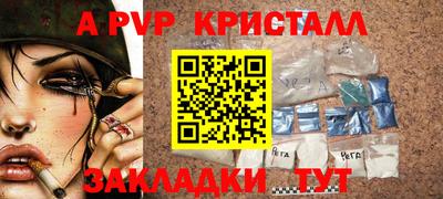 альфа пвп Новокубанск