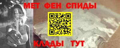 альфа пвп Новокубанск
