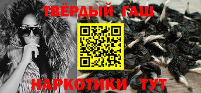 спайс Новозыбков