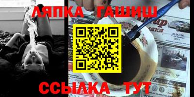 альфа пвп Новокубанск