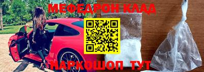 МДПВ Нальчик