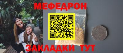 МДПВ Нальчик