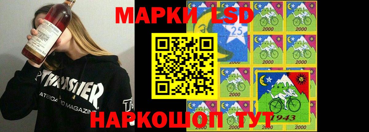Лсд 25 экстази ecstasy Спасск-Дальний