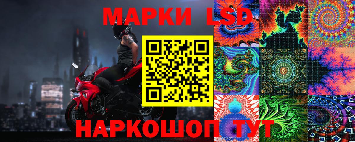 Марки N-bome 1,5мг Спасск-Дальний