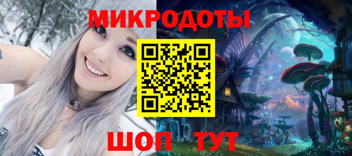 Псилоцибиновые грибы ЛСД Спасск-Дальний
