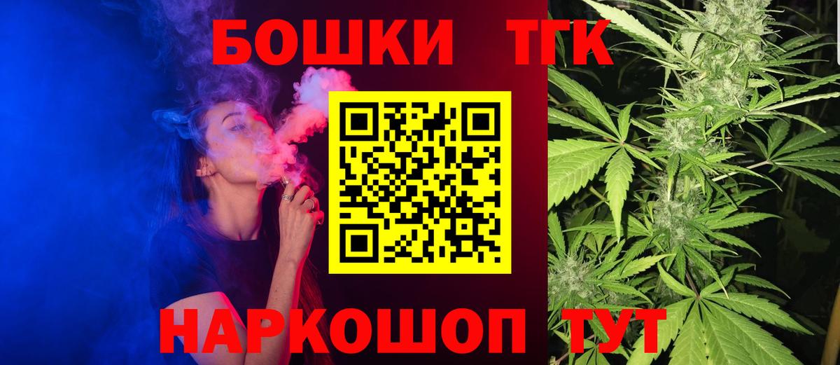 Бошки марихуана Bruce Banner  Вход с VPN  Спасск-Дальний  Бошки Шишки ГИДРОПОН 